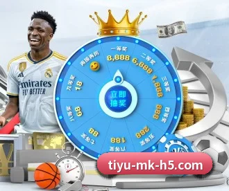 MK体育 APP 深度功能 | MKSPORTS