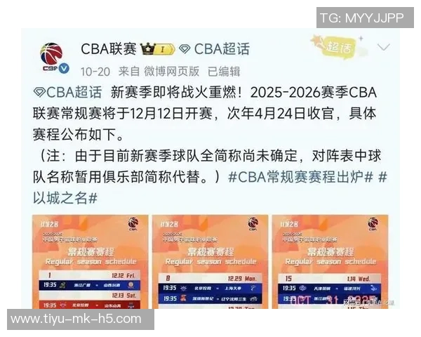 媒体人分析CBA球员赴NBA选秀挑战建议先在NCAA磨练技能1至2年
